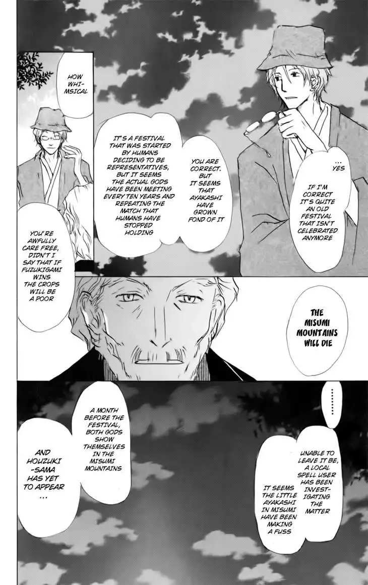 Natsume Yuujinchou Chapter 39 10